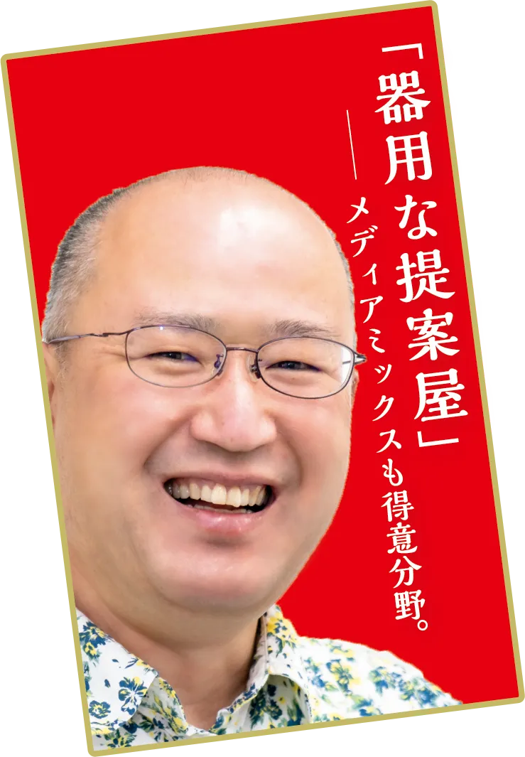 藤井の写真