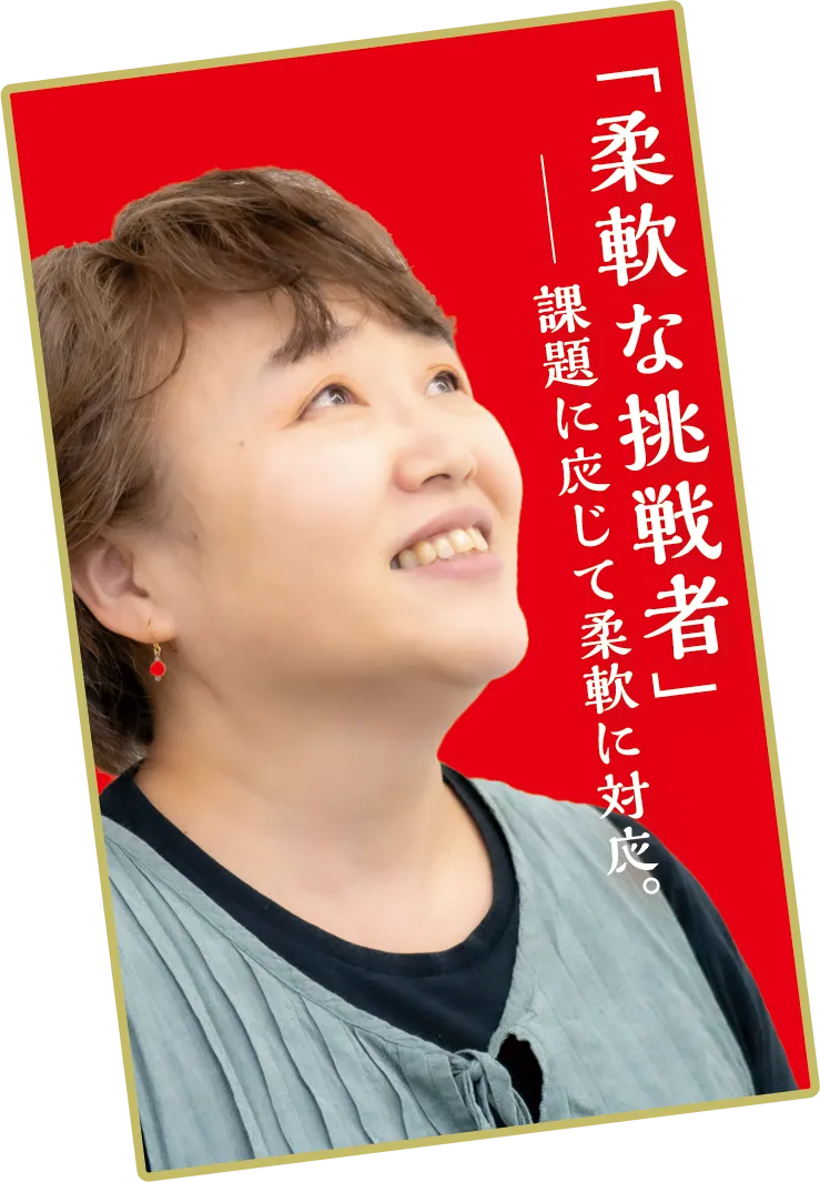 廣瀬の写真