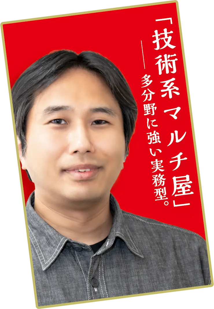 中村嵩博の写真