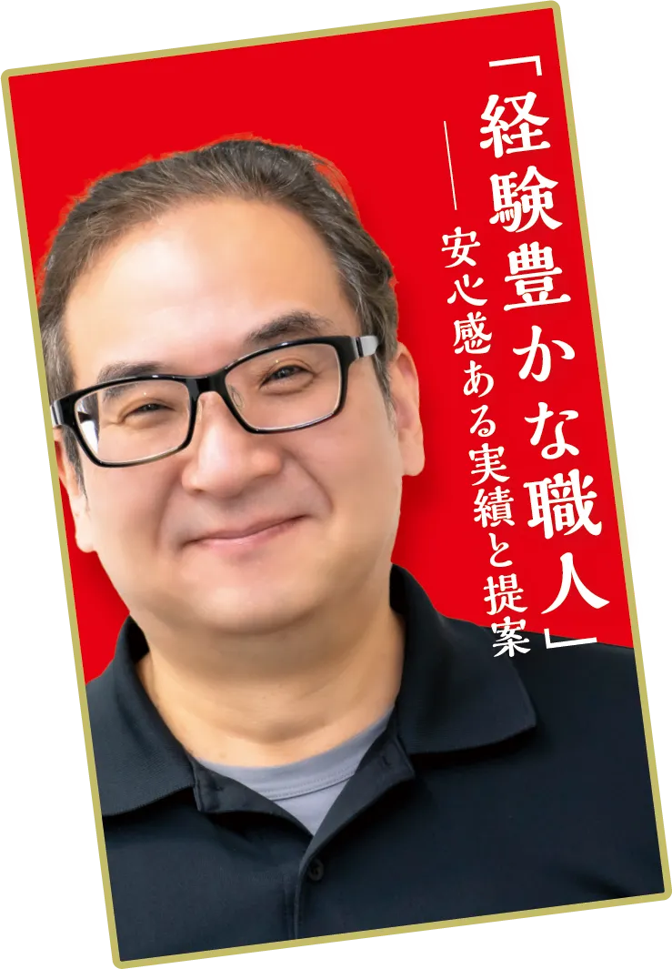 上田の写真