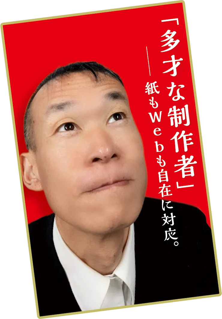 渡辺の写真